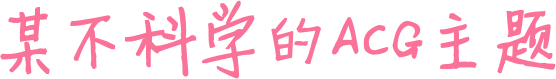 追根溯源網